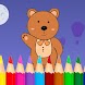 Coloring New Bear Brands - Androidアプリ