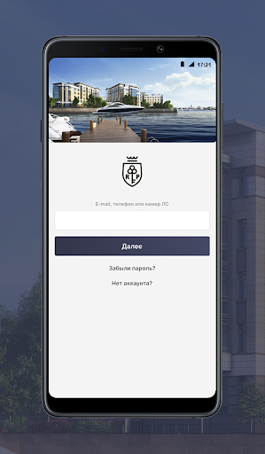 Android application Роял Парк screenshort