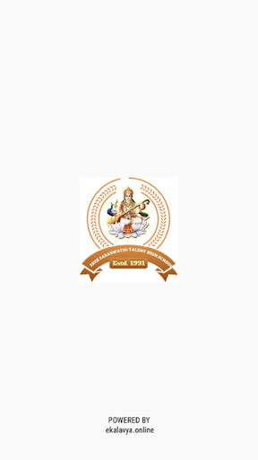 Sree Saraswathi Talent H S Screen 2