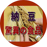 Cover Image of डाउनलोड アプリfor納豆、驚異の食品、そのすべて 1.0.3 APK