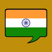 Slanguage: India