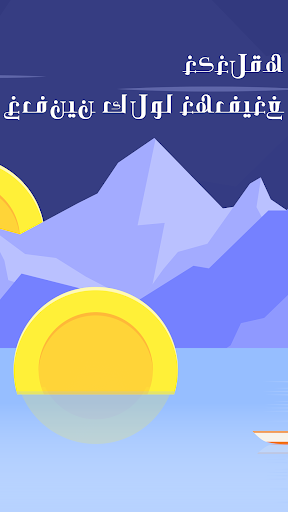 Credit Box Screen 3