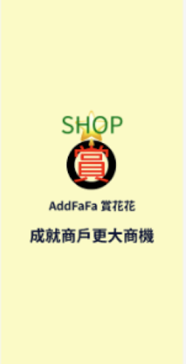 Android application Addfafa Vendor screenshort