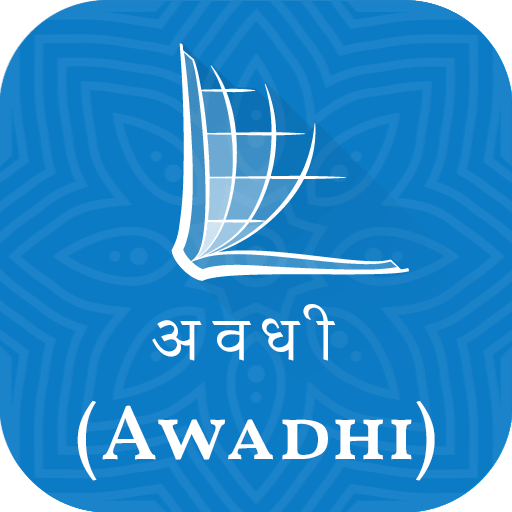 Awadhi Bible Download on Windows