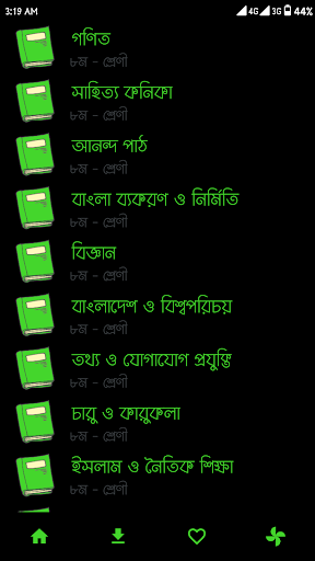 Download Class 8 All Books 2021 For PC Windows 10, 7, 8 ...