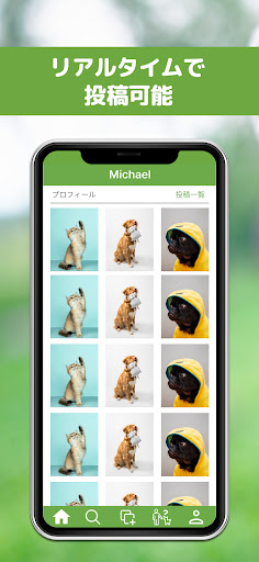 PetSta Screen 2