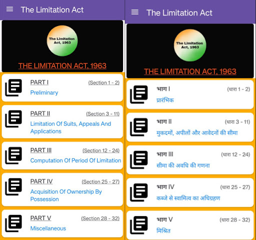 Android application The Limitation Act, 1963 screenshort