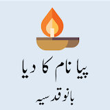 Piya Naam - Bano Qudsia icon