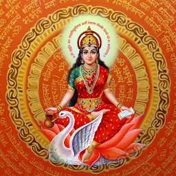 Icon image Gayatri Mantra Jaap