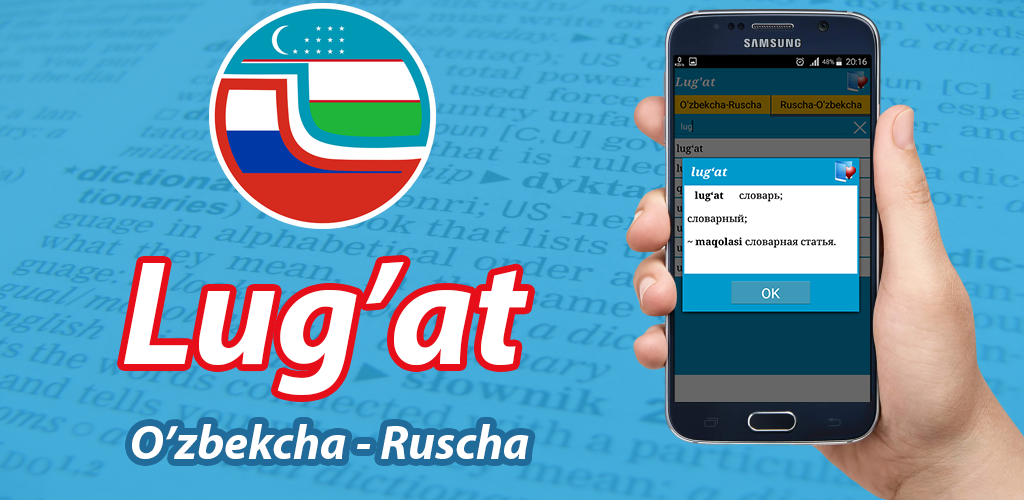 Ruscha Lug'at. Rus Uzbek Lug'at. Ruscha o'zbekcha Lug'at. Rus tili Lug'at.