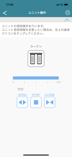TOSO Connect Screen 2