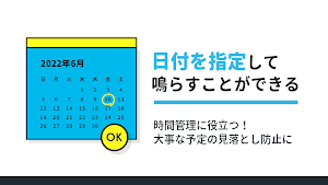 画像クリックでメニュー表示／非表示