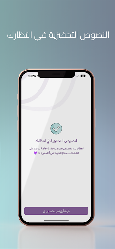 LAX | لاكس Screen 3