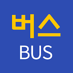 Slika ikone 전국버스 - 전국버스로