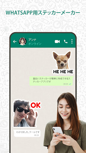 アプリのプレビュー
