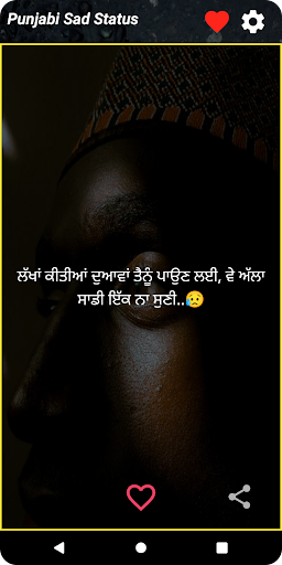 Punjabi Sad Status App 2025 Screenshot 2 - AppWisp.com