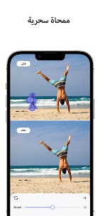 تحميل PicMa مهكر 2025 بدون علامة مائية مدفوع 5