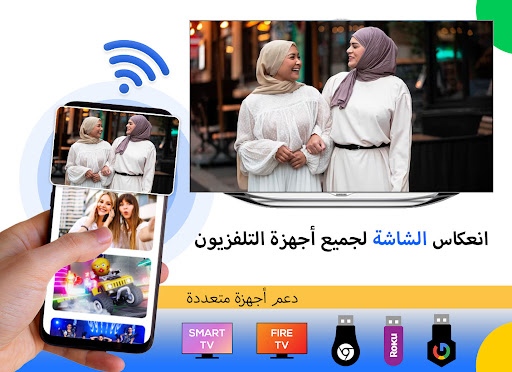 معاينة التطبيق