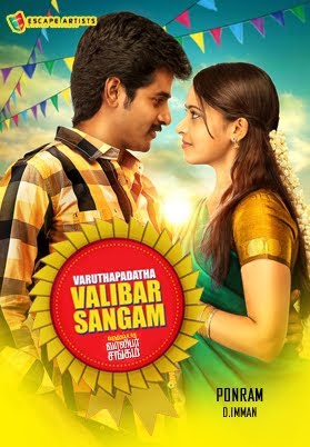 varuthapadatha valibar sangam full movie in tamil free download