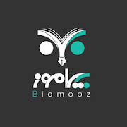 Biamooz | بیاموز