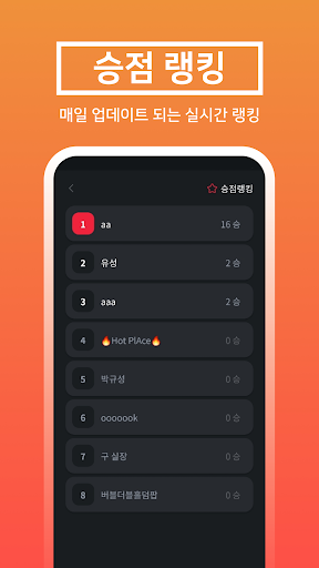 홀덤 핫플레이스 Screen 3
