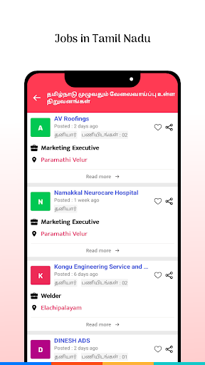 Nithra Jobs Search Tamilnadu screenshot 12