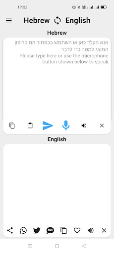 App preview