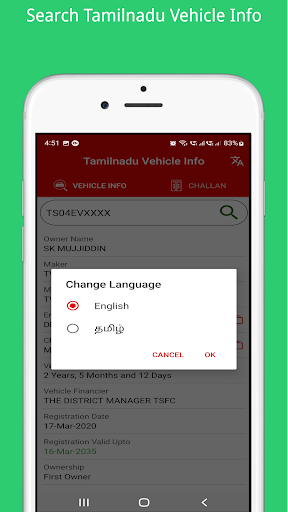 Tamilnadu Challan Info Screen 2