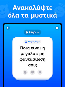 Εικόνα στιγμιότυπου οθόνης