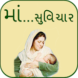 માં Maa Suvichar-Mother Status icon
