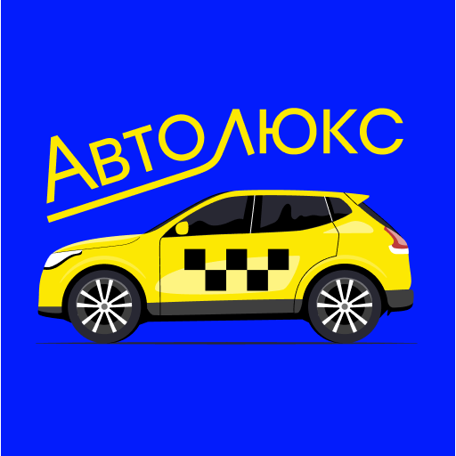 Такси Автолюкс logo