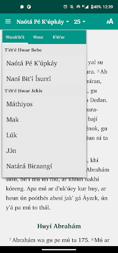 Opo Scriptures & Hymns Screen 3