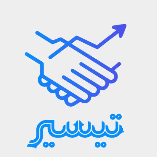 تيسير logo