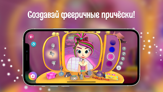 Предварительный просмотр приложения