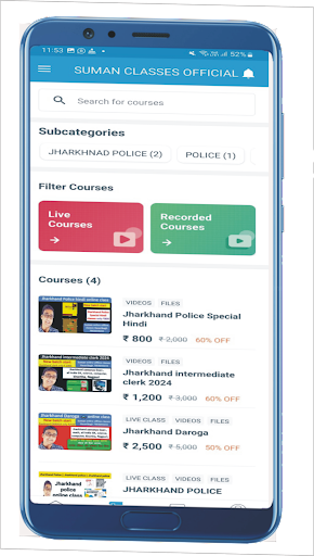Suman Classes Jharkhand Screen 2