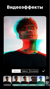 Видео редактор и фото Музыка InShot Screenshot