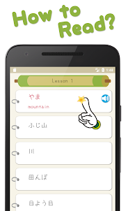 かんじ123 - 初級漢字学習アプリ