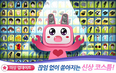 러브비트 : 애니타임 poster 16