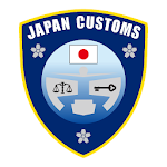 Cover Image of Download Customs Declaration Apps.  APK