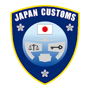 Customs Declaration Apps.