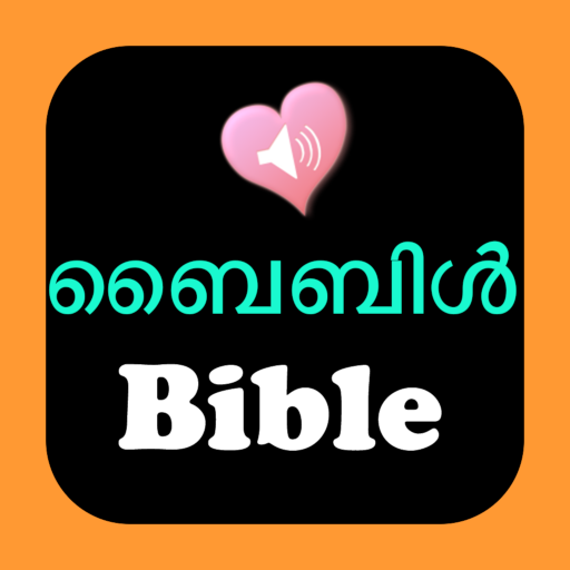 English Malayalam Audio Bible 1.2 Icon