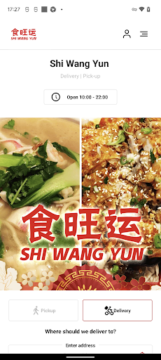 Android application Shi Wang Yun screenshort