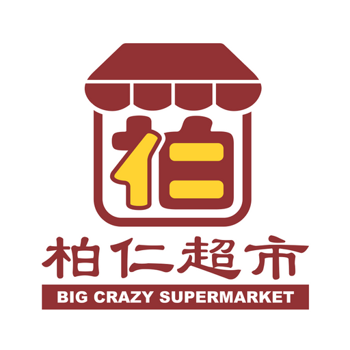 柏仁超市 Download on Windows
