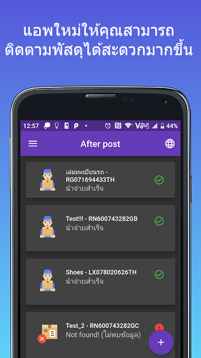 Aperçu de l'application