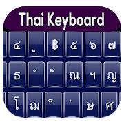 Thai Keyboard -Thai Language Keyboard 2020
