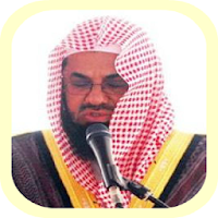 Quran Saud Al-Shuraim