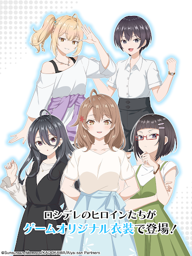 時々ボソッとロシア語でデレる隣のアーリャさんパズルパーティ！ screenshot 9