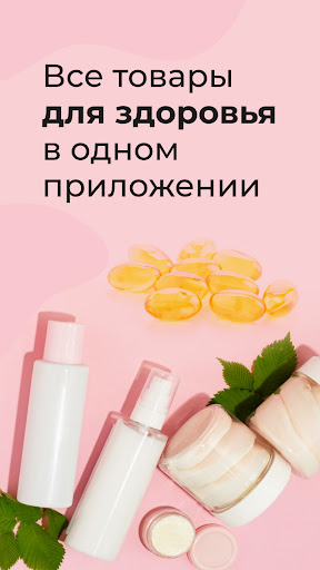 Фитосила Screen 2