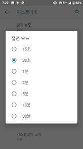 스크린샷 이미지