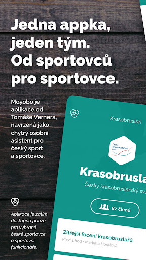 Android application moyobo screenshort